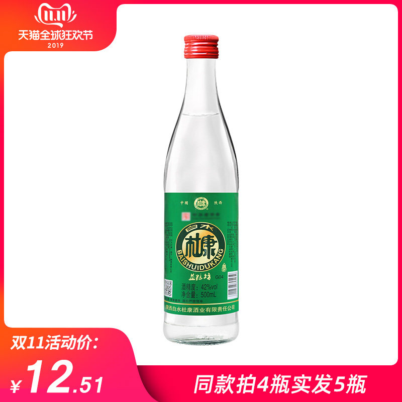 陕西白水 杜康酒42度500ml单瓶浓香型珍藏白酒纯粮食高粱酒水在类目 酒类, 国产白酒中 - 来自Buy2taobao.com提供专业的淘宝代购服务