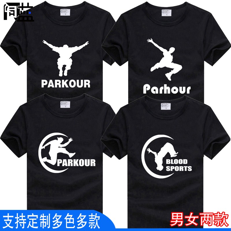 嘻哈运动城市疾走跑酷半短袖T恤衫BBoy街舞蹈团队衣服T夏季装定制在类目 男装, T恤中 - 来自Buy2taobao.com提供专业的淘宝代购服务