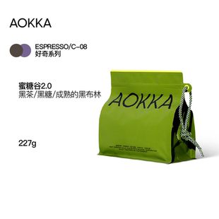 深度烘焙美式 拼配咖啡豆 AOKKA蜜糖谷意式 黑咖啡227g 门店同款