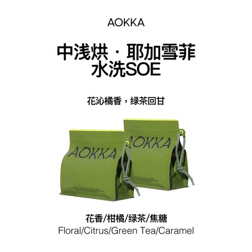 AOKKA家庭装意式咖啡豆454g