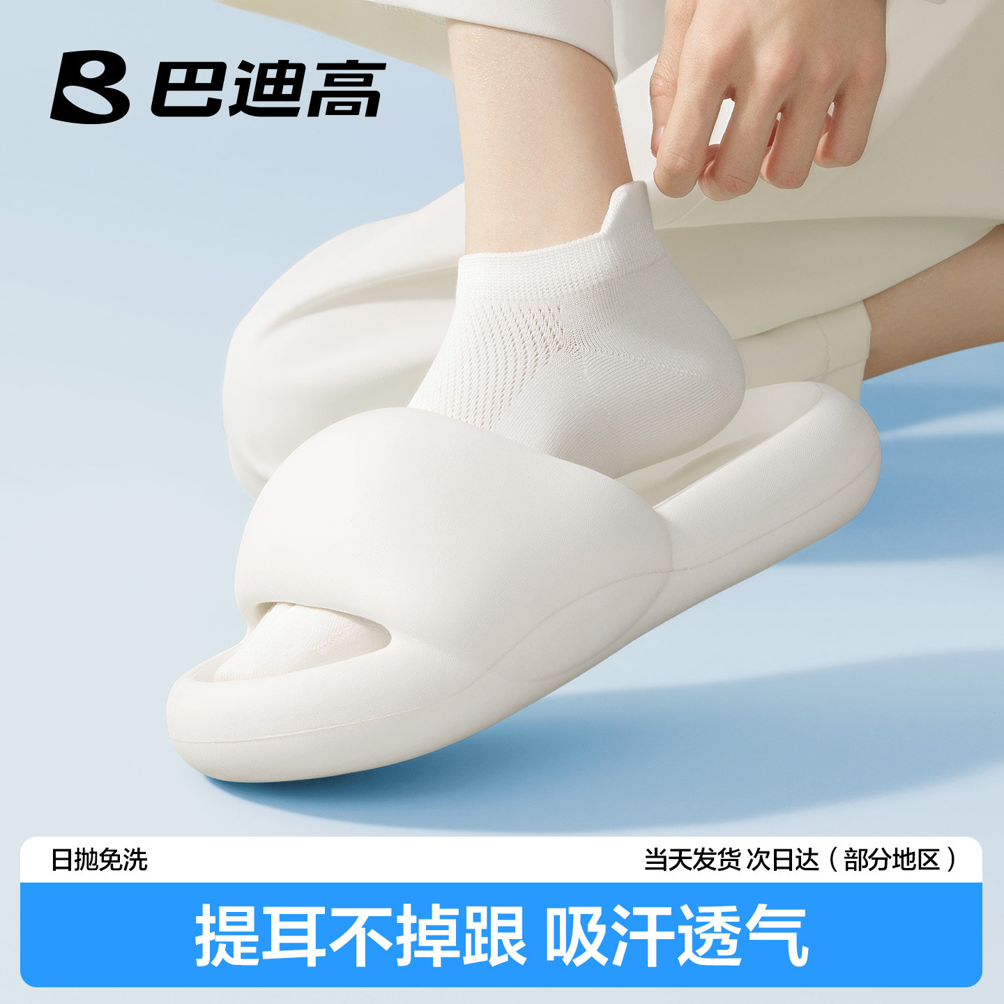 夏季提耳不掉跟网眼透气短袜