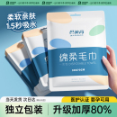 加厚加大旅行酒店便携旅游用品 一次性毛巾浴巾压缩洗脸巾独立包装