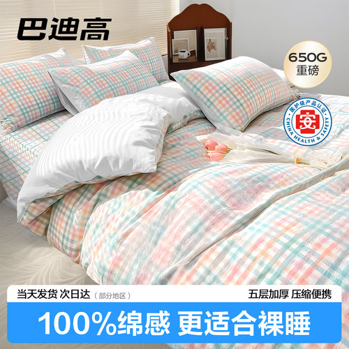 绵感加厚一次性床单软糯亲肤