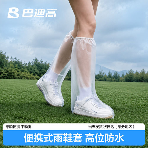 新款便携加厚防水耐磨防脏雨鞋套