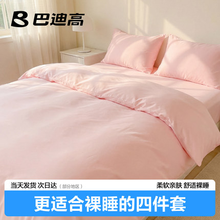 一次性床单被罩枕套四件套旅行床上用品加厚隔脏酒店单人双人便携