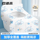 一次性马桶垫子全覆盖坐垫套独立包装旅行专用酒店产妇粘贴式座便