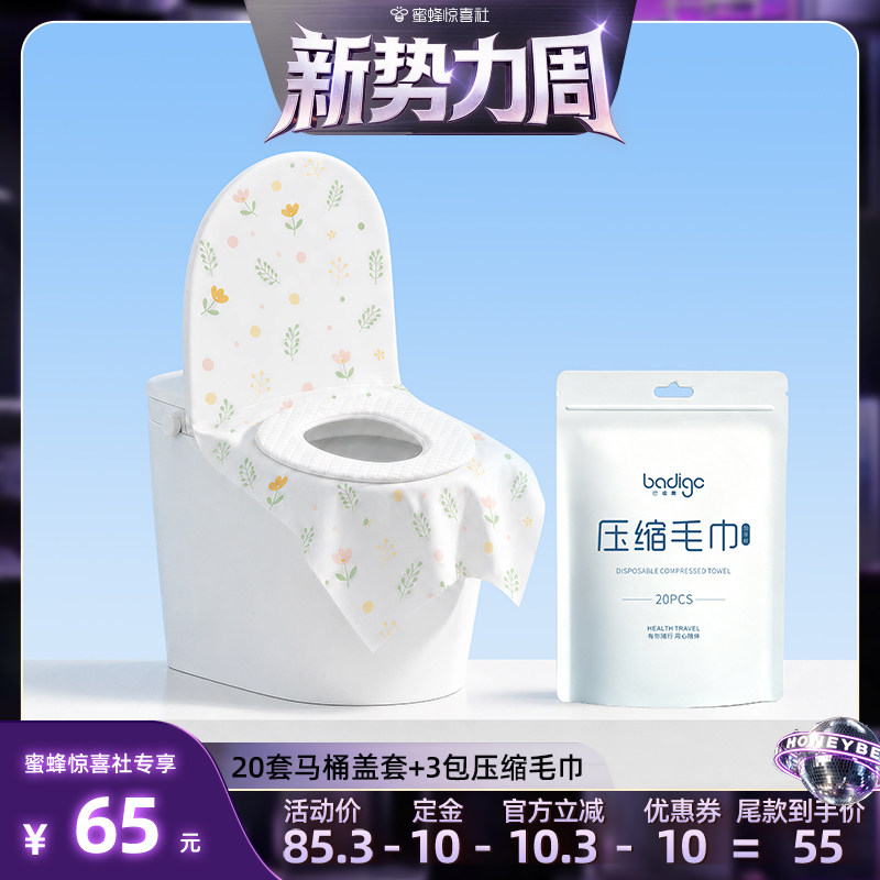 【爆款新品】巴迪高夹棉马桶垫图片