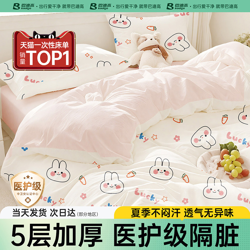 ����������װ 2�����Ӻ�Ӵ� ����˯һ���Դ����ļ���