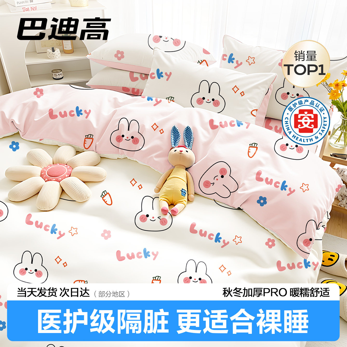 一次性床笠床单被罩枕套床上四件套住酒店用品旅行游加厚隔脏床品