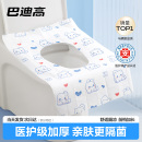 一次性马桶垫加大加厚全覆盖产妇厕所坐垫旅行酒店专用坐便器垫套