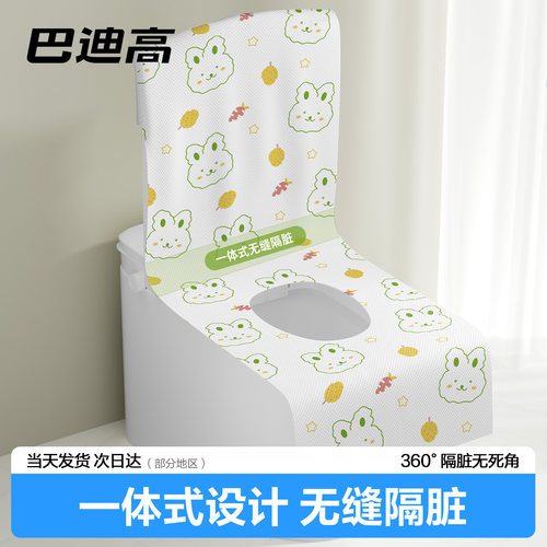 超级爆款！一体式无缝隔脏马桶垫