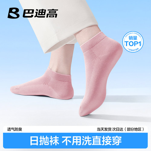 压缩免洗 即拆即穿 小巧便携