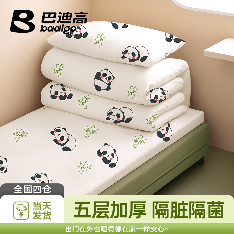 医护级隔脏便携一次性火车卧铺