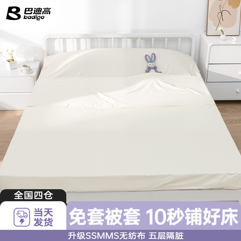 旅行一次性床上三四件套火车卧铺睡袋单双人便携式隔脏床单酒店