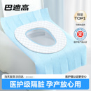 一次性马桶垫加大加厚全覆盖产妇独立包装旅行酒店厕所坐便器垫纸