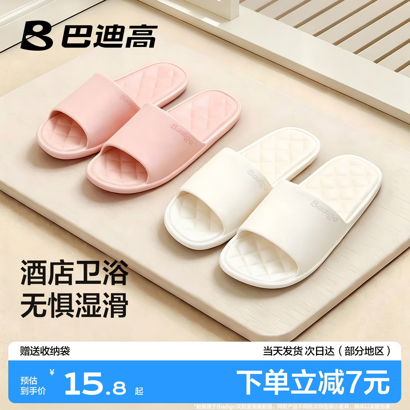 【踩水不打滑】旅行便携折叠拖鞋图片