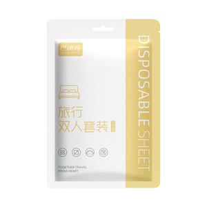 旅行一次性床单被罩枕套加厚四件套酒店火车卧铺隔脏双人旅游用品