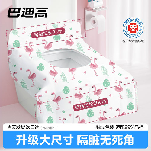 【加宽全覆盖】坐感舒适超隔脏~