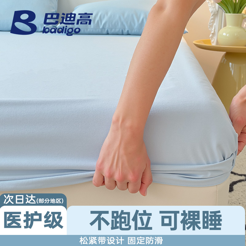 隔脏加厚不跑位一次性床笠床单