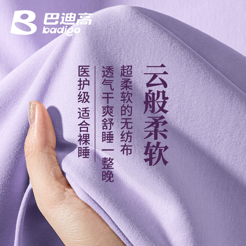 【隔脏】一次性床单免洗四件套