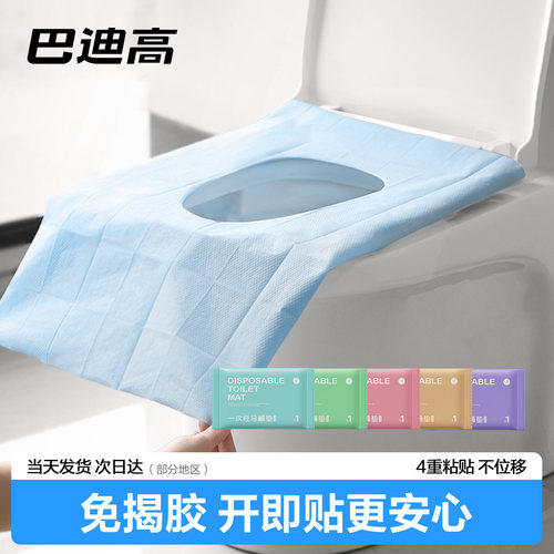 【免揭胶开即贴】便携省力舒适