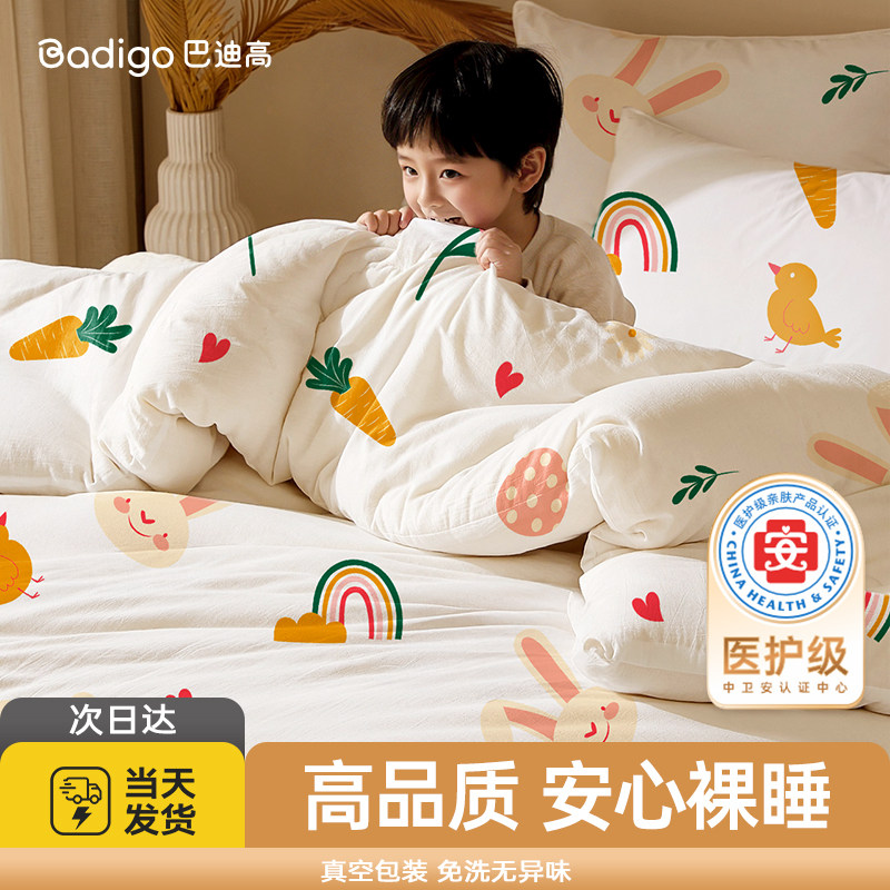 ҽ���������������� 1�����Ӻ���� ��ҽ����������һ���Դ�������˯