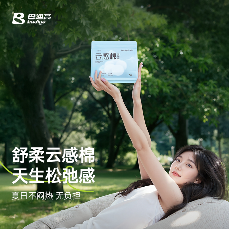 【弹力棉】好穿的不像一次性