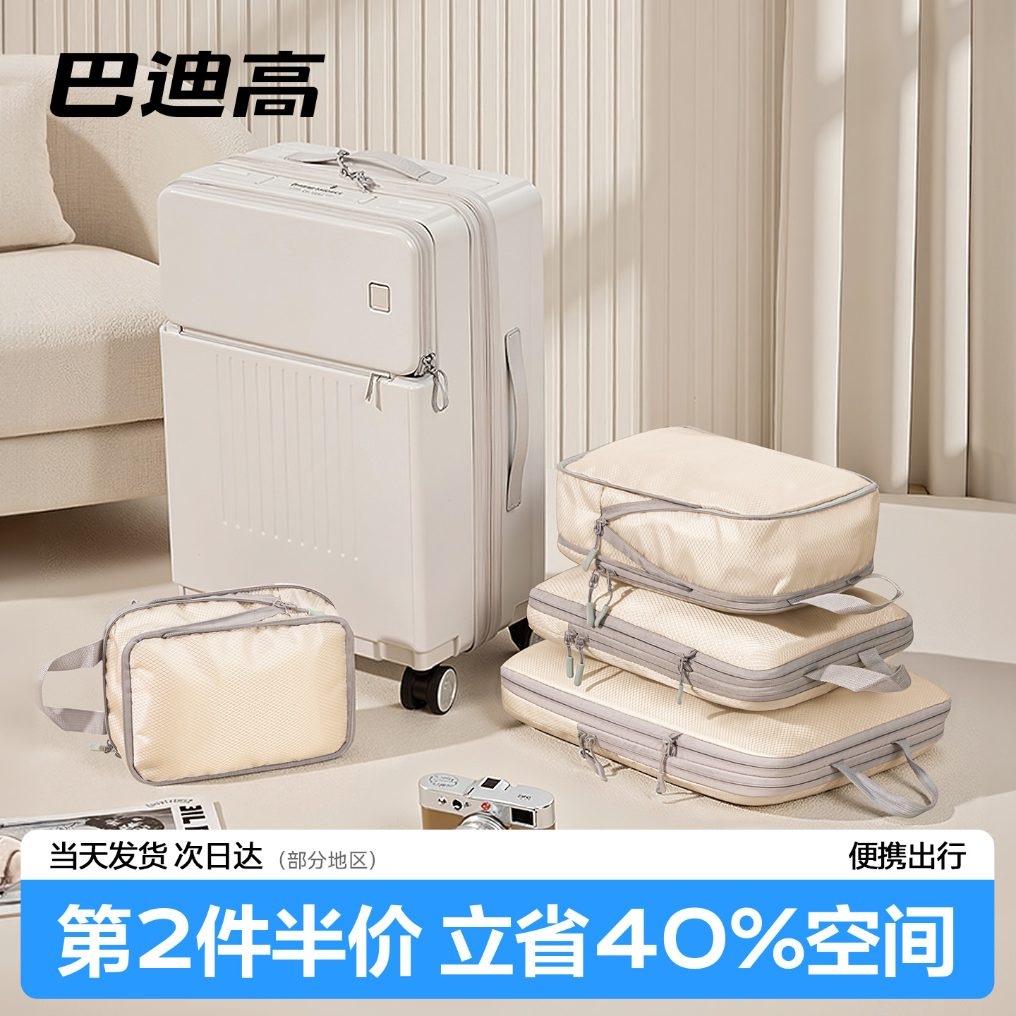 【便携旅行】旅行收纳袋