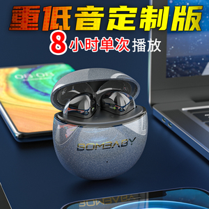 超重低音无线耳机蓝牙大音量耳塞迷你运动游戏超长续航时尚舒适