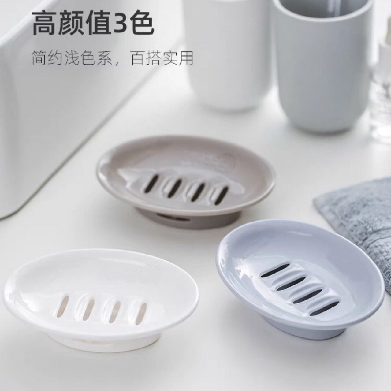 椭圆形肥皂盒免打孔沥水香皂架简约双格沥水架香皂盒浴室洗脸皂盒
