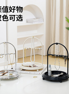 北欧首饰收纳架项链耳环戒指饰品置物架珠宝摆件高档简约收纳展架
