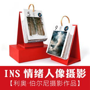 Leo 利奥·伯尔尼人像视觉情绪法国人物摄影作品日历台历 Berne