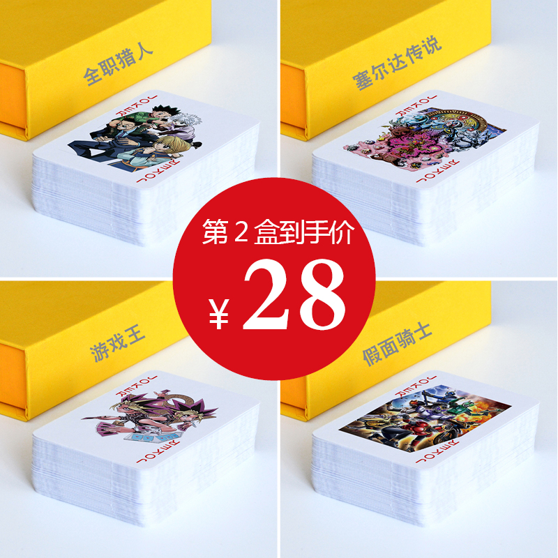 假面骑士赛博城市朋克扑克牌