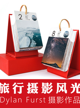 Dylan Furst世界旅游旅行摄影自然风光风景写实清新作品日历台历