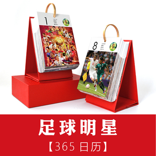 世界杯球星足球比赛明星梅西罗纳马多C罗内马尔日历台历挂历周历