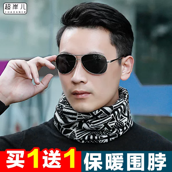 Товары от 超岸儿旗舰店