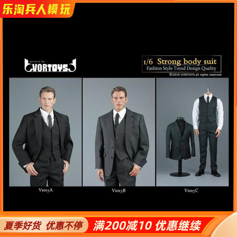 VORTOYS V1015 1/6兵人 肌肉型男西装西服套装 黑灰条纹三色 现货