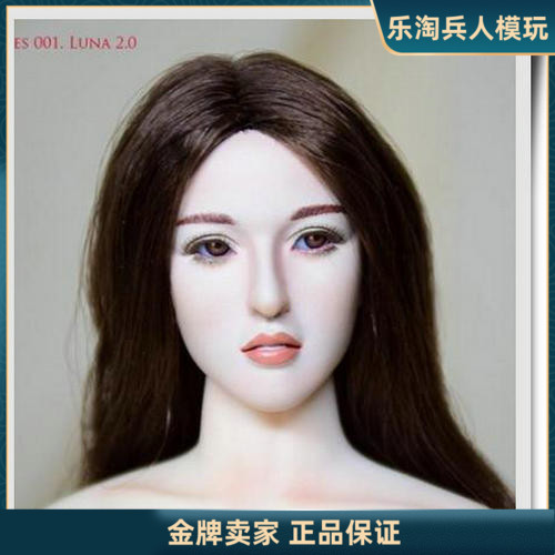 wondery1/6兵人可动眼女头雕Luna