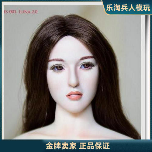 wondery1/6兵人可动眼女头雕Luna