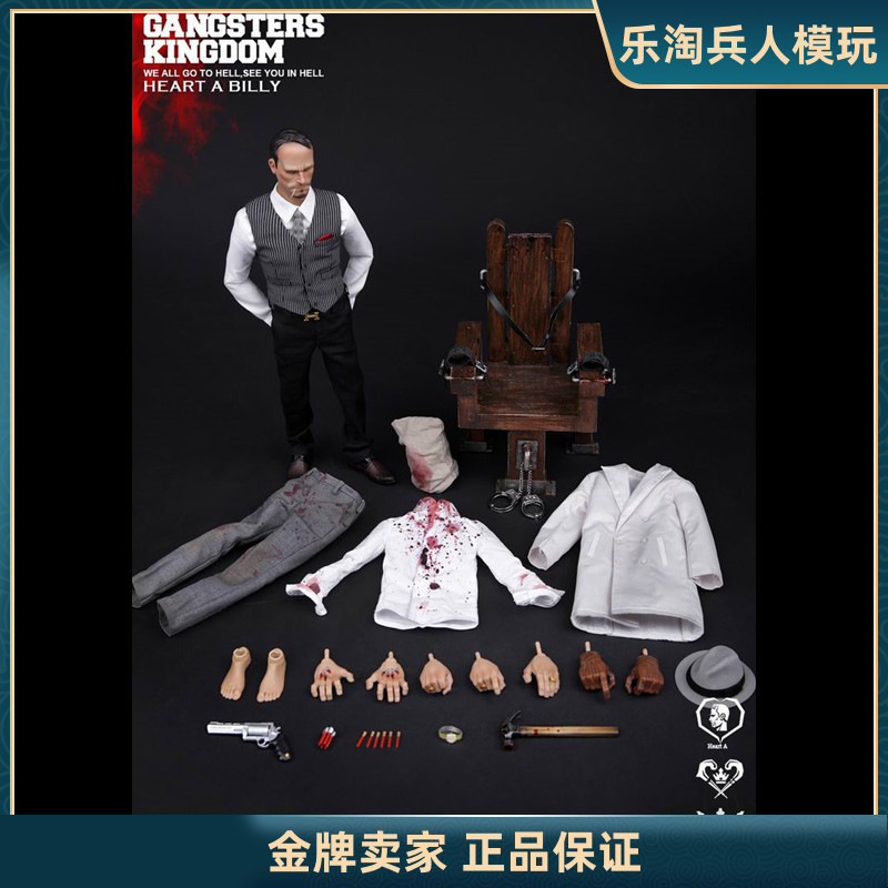 DAM兵人1/6黑帮王国红桃A小比利