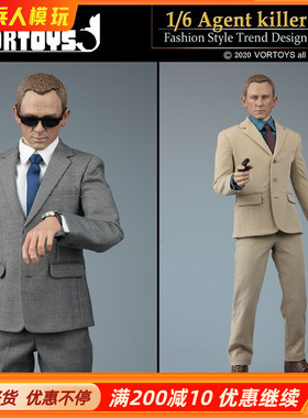 VORTOYS 1/6兵人 男007特工邦德西服套装 V1023A灰色B黄色 现货
