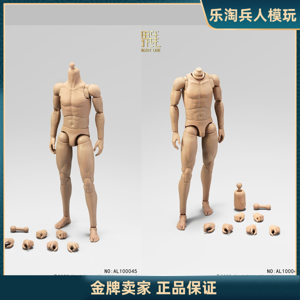 界线1/6兵人新质感肤素体