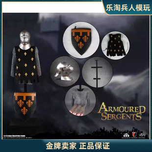 COOMODEL SE071 1/6兵人 法国骑士重装卫队合金压铸真锁甲套 现货