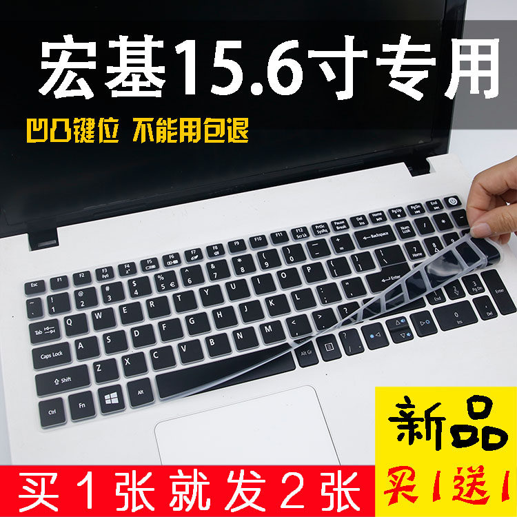 Acer宏基F5-573G 572G f15 575笔记本电脑15.6寸键盘保护保护贴膜
