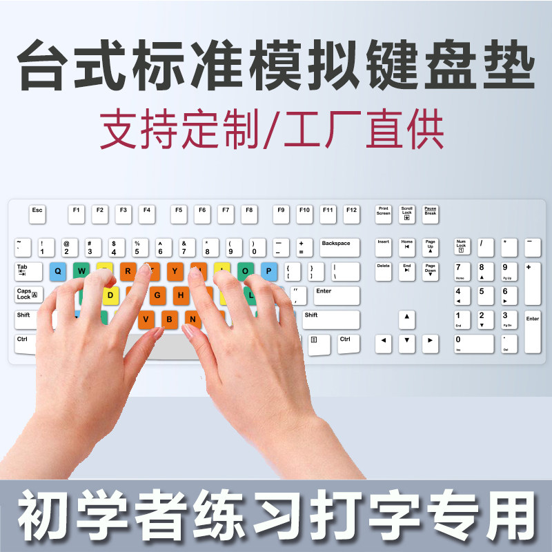 适用罗技MK120有线K120键盘打字办公游戏笔记本台式电脑保护膜垫