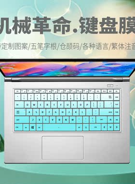 适用机械革命X Code01键盘膜15.6寸笔记本电脑全覆盖防尘罩按键套