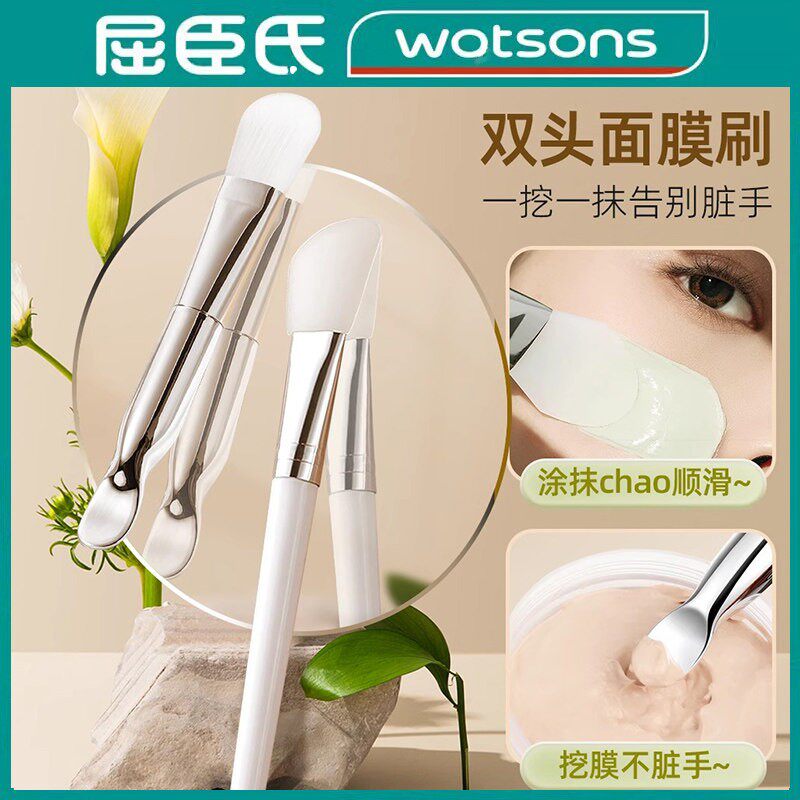 正品双头矽胶面膜刷泥膜专用带挖勺涂抹棒美容院调面膜工具刷通用