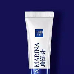 正品适合下巴脸上起痘痘肌肤专用护肤品青少年淡化印去豆豆男