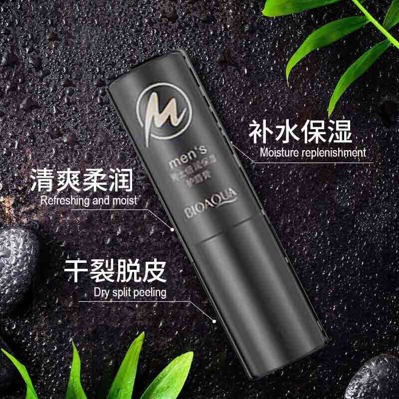 正品男士润唇膏保湿滋润补水存膏口白男用防干裂男土专享无味无色
