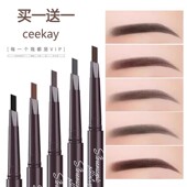 正品 极细头眉笔持久防水防汗不脱色根根分明野生眉新手初学者品牌